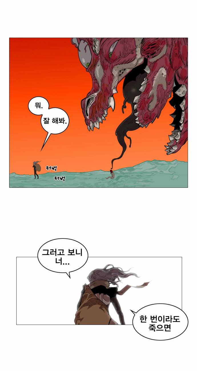 열렙전사 64