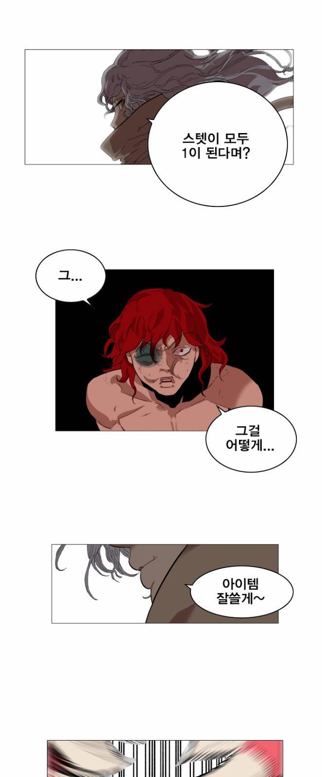 열렙전사 65