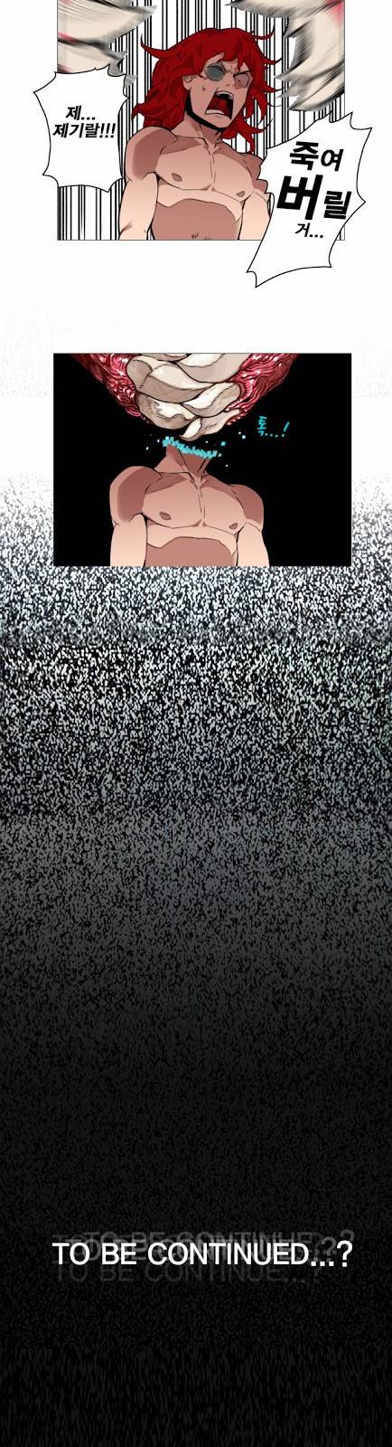 열렙전사 66