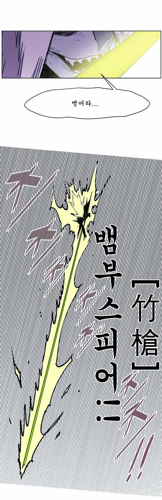 열렙전사 13화 7