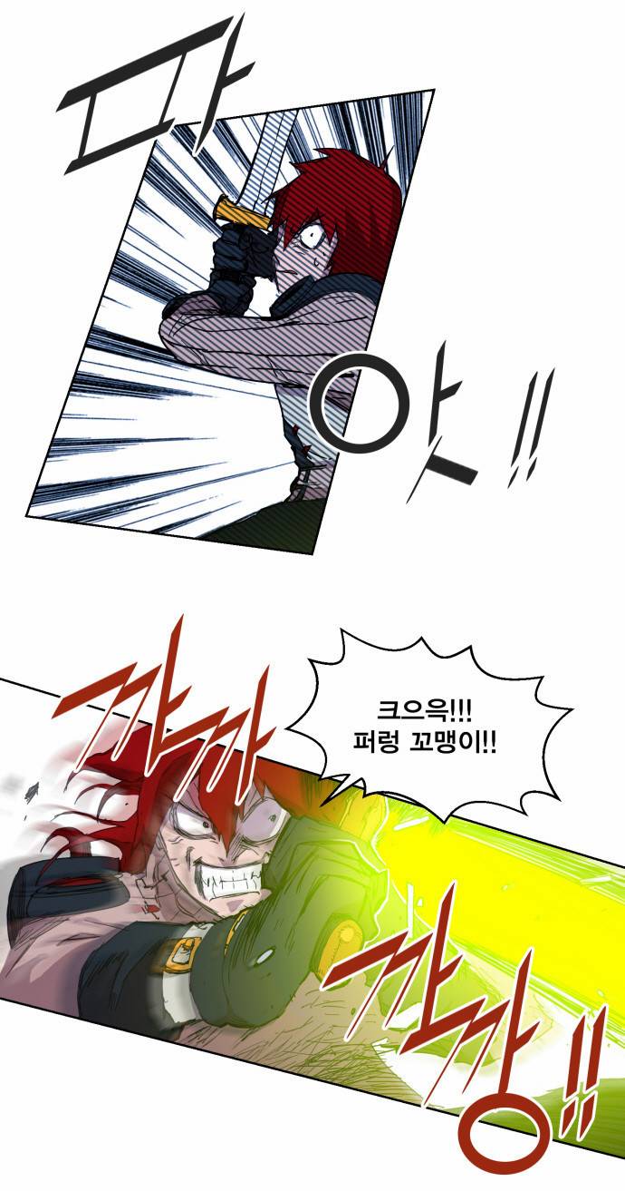 열렙전사 13화 8
