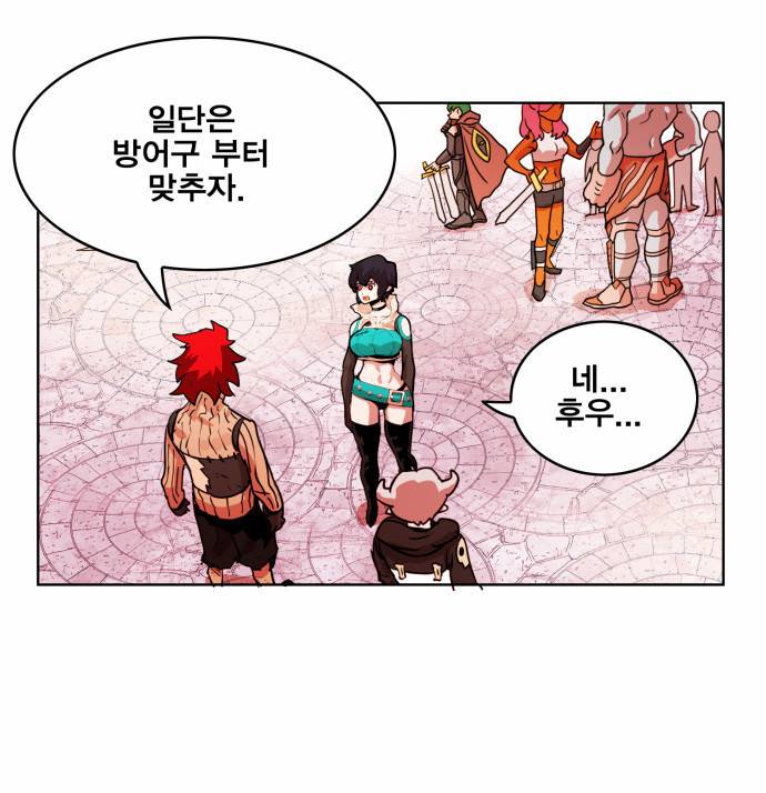열렙전사 26화 6