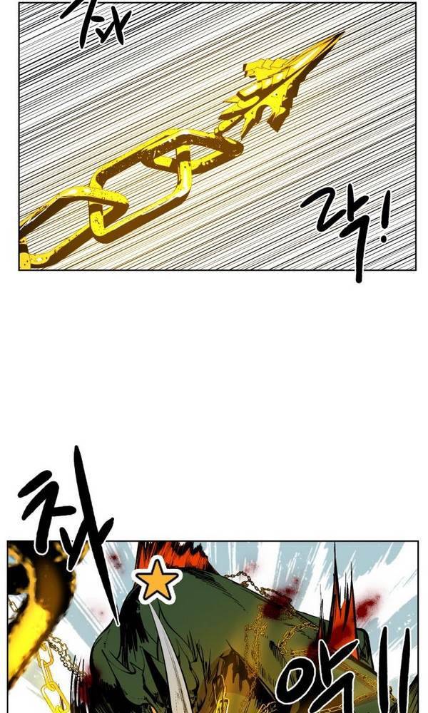 열렙전사 37화 4