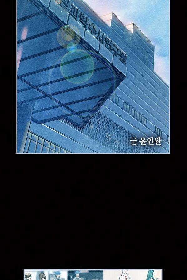 아일랜드 2부 5화 2