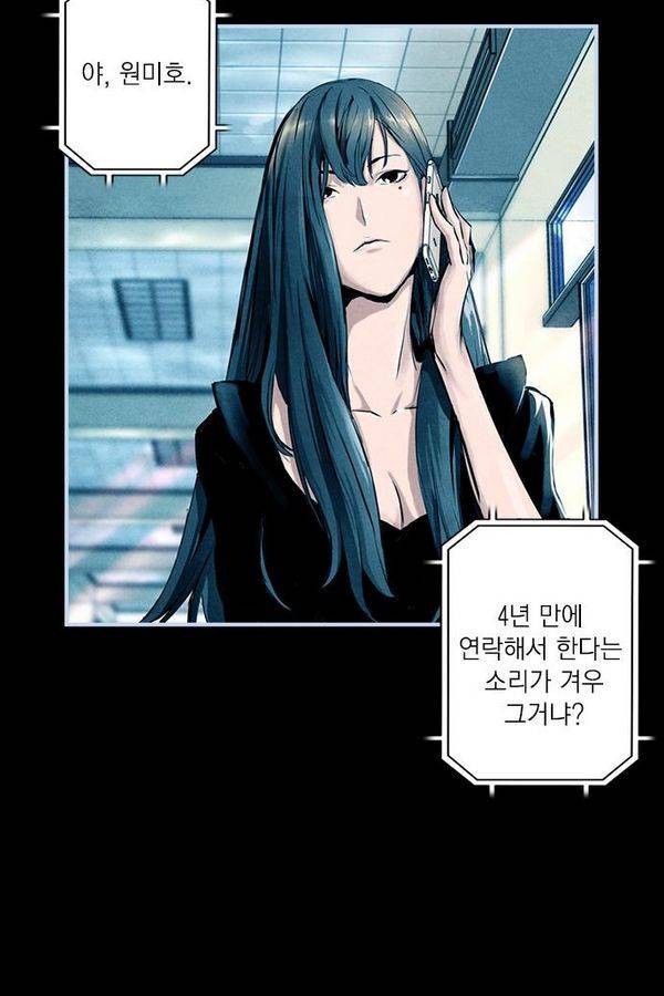 아일랜드 2부 5화 13