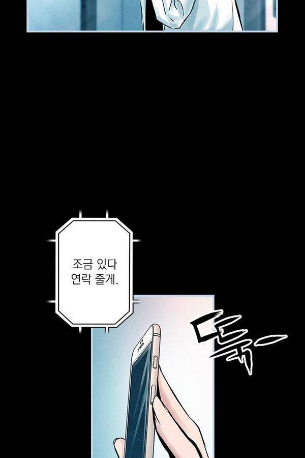 아일랜드 2부 5화 16