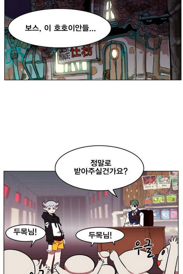 열렙전사 62화 2