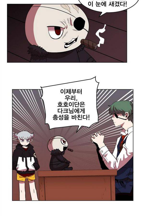 열렙전사 62화 4