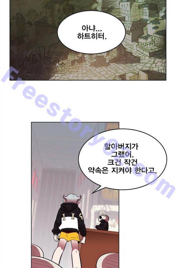 열렙전사 62화 6