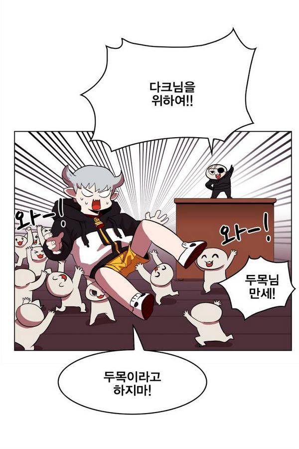 열렙전사 62화 8
