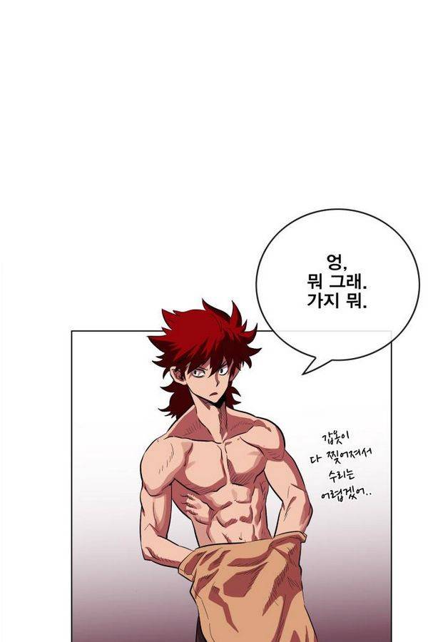 열렙전사 62화 10