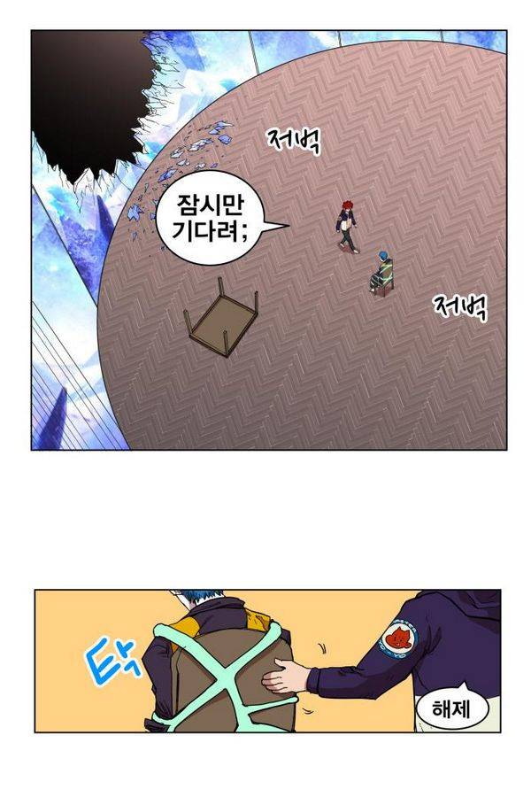 열렙전사 67화 3