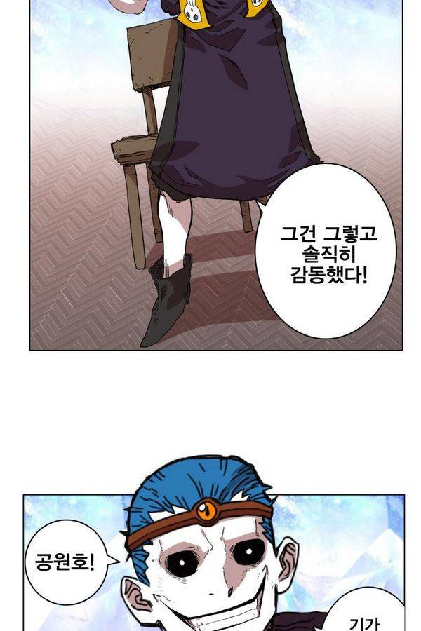 열렙전사 67화 5