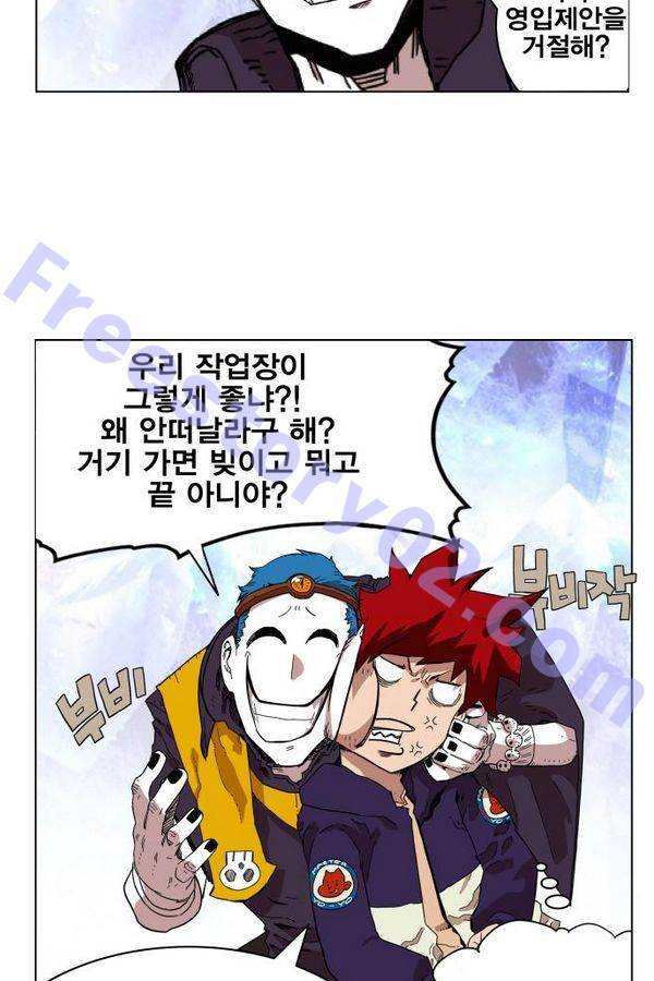 열렙전사 67화 6