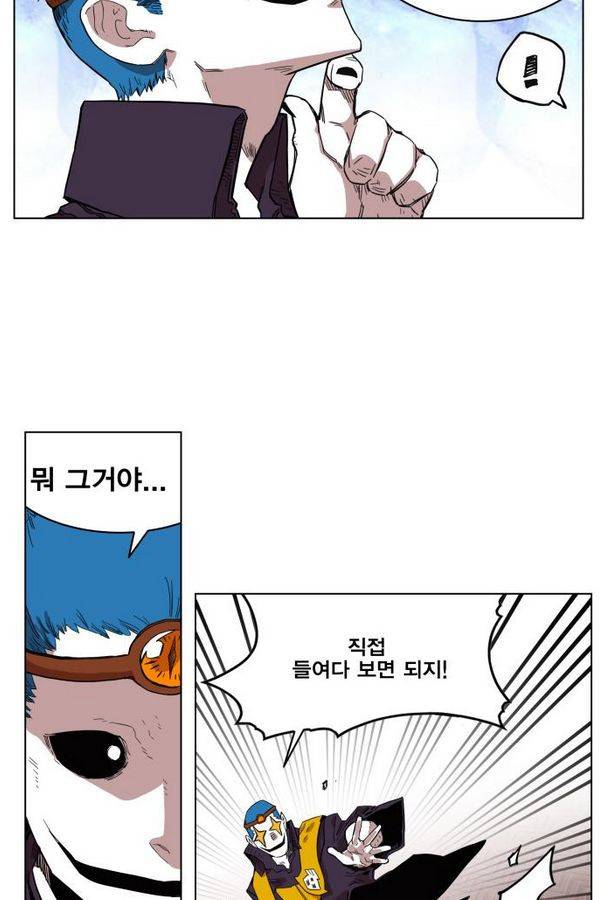 열렙전사 67화 8
