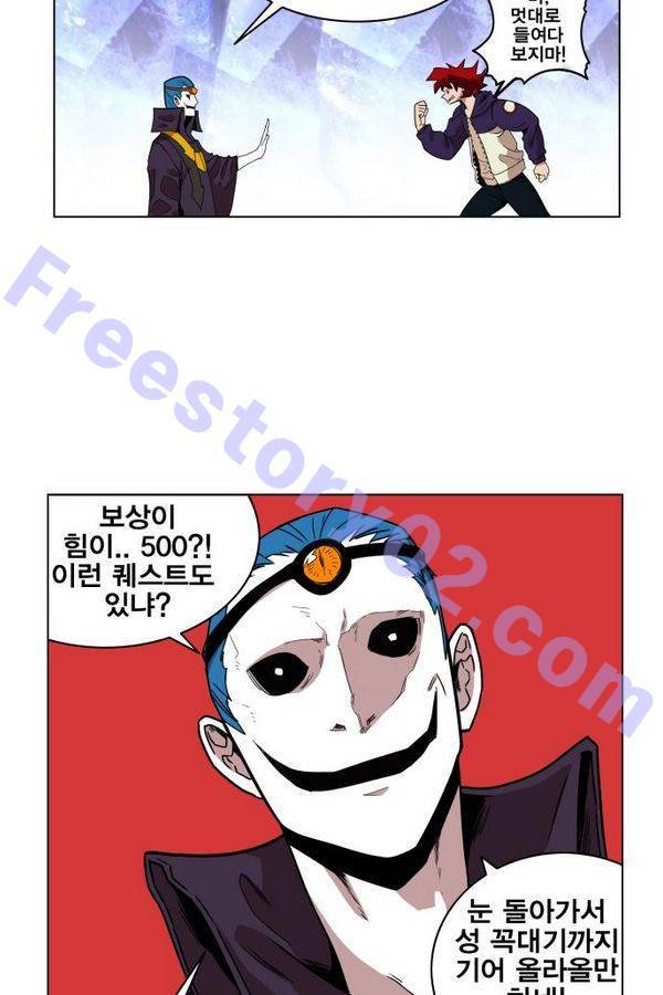 열렙전사 67화 11