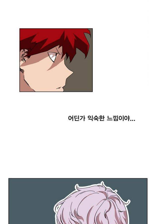 열렙전사 73화 2