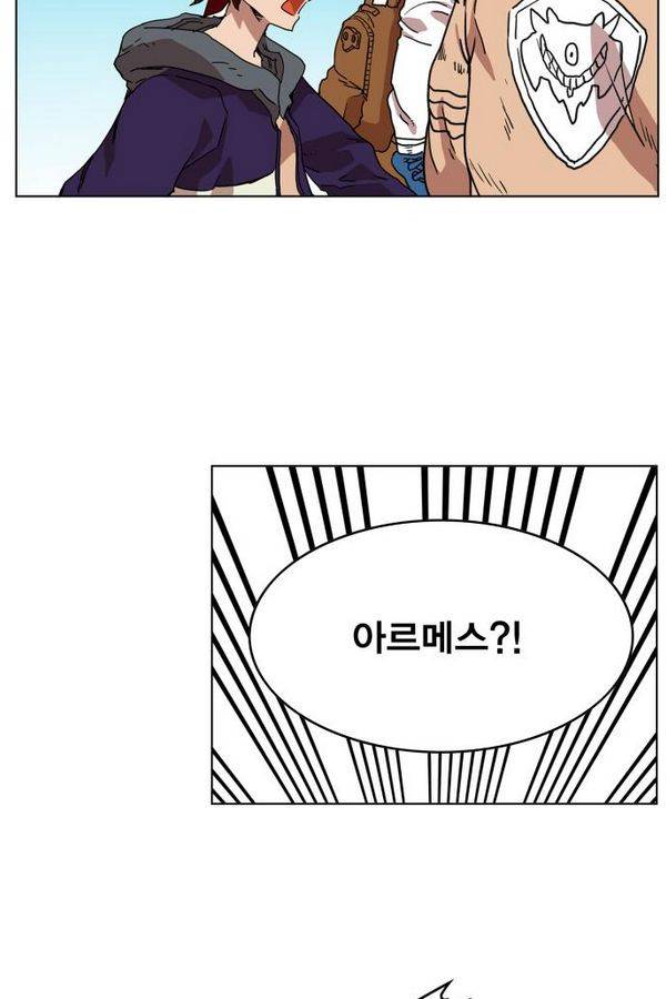 열렙전사 73화 4