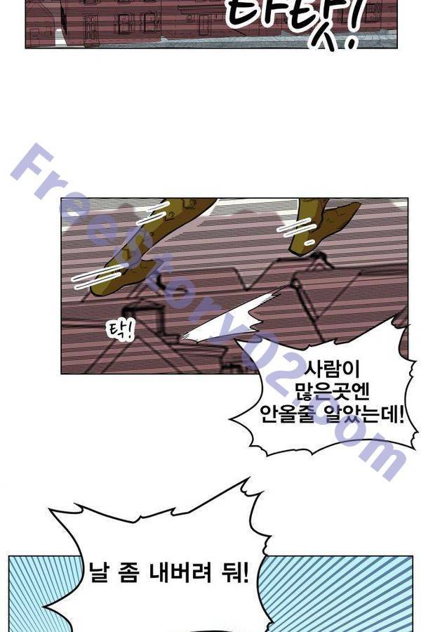 열렙전사 73화 11