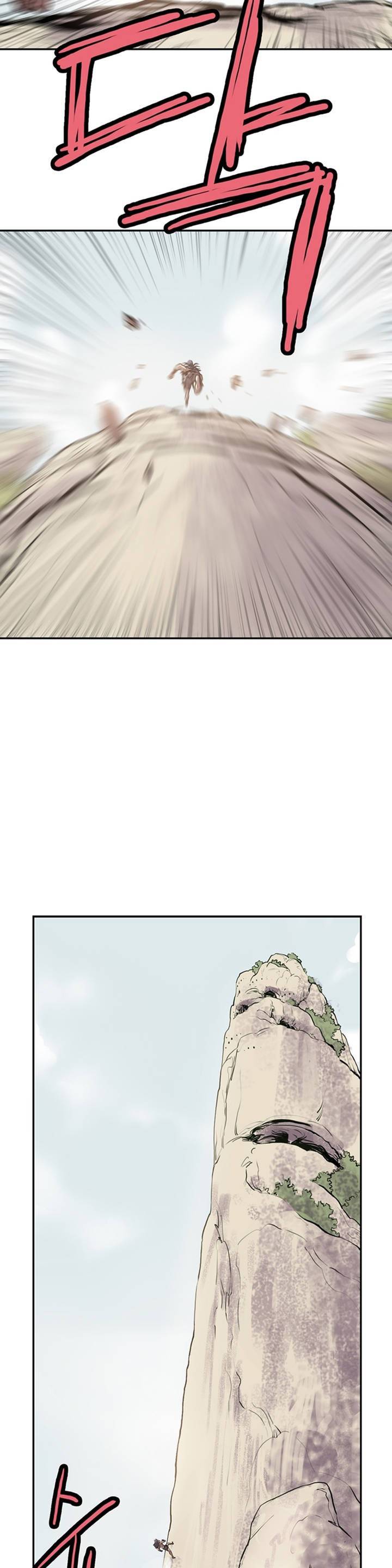 권왕무적 10화 4