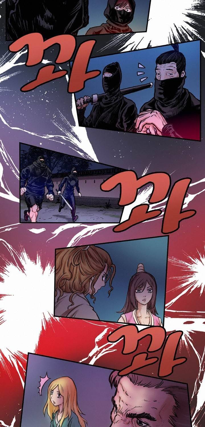 권왕무적 19화 4