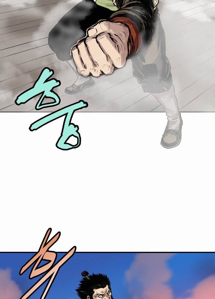 권왕무적 28화 3