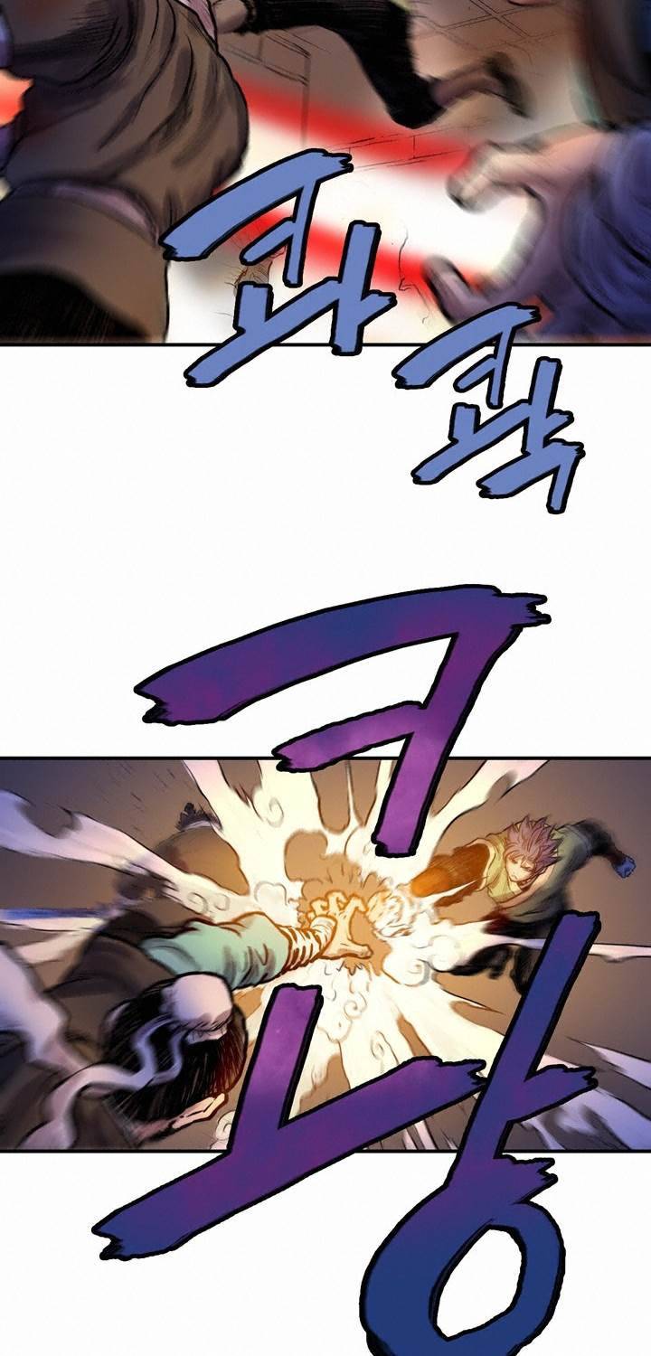 권왕무적 28화 5