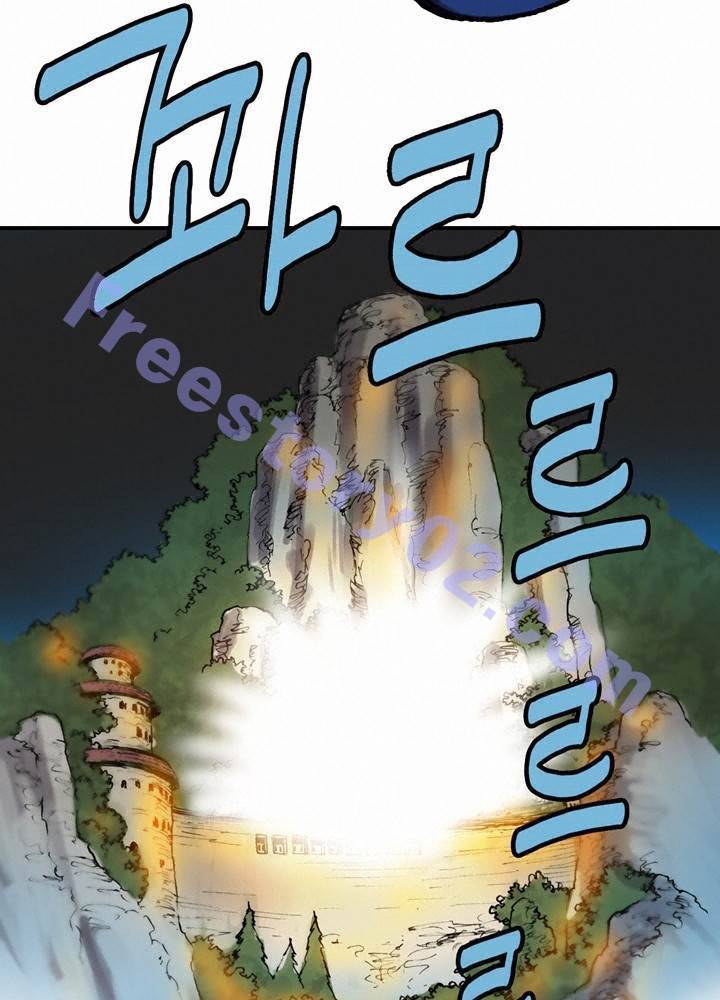 권왕무적 28화 6
