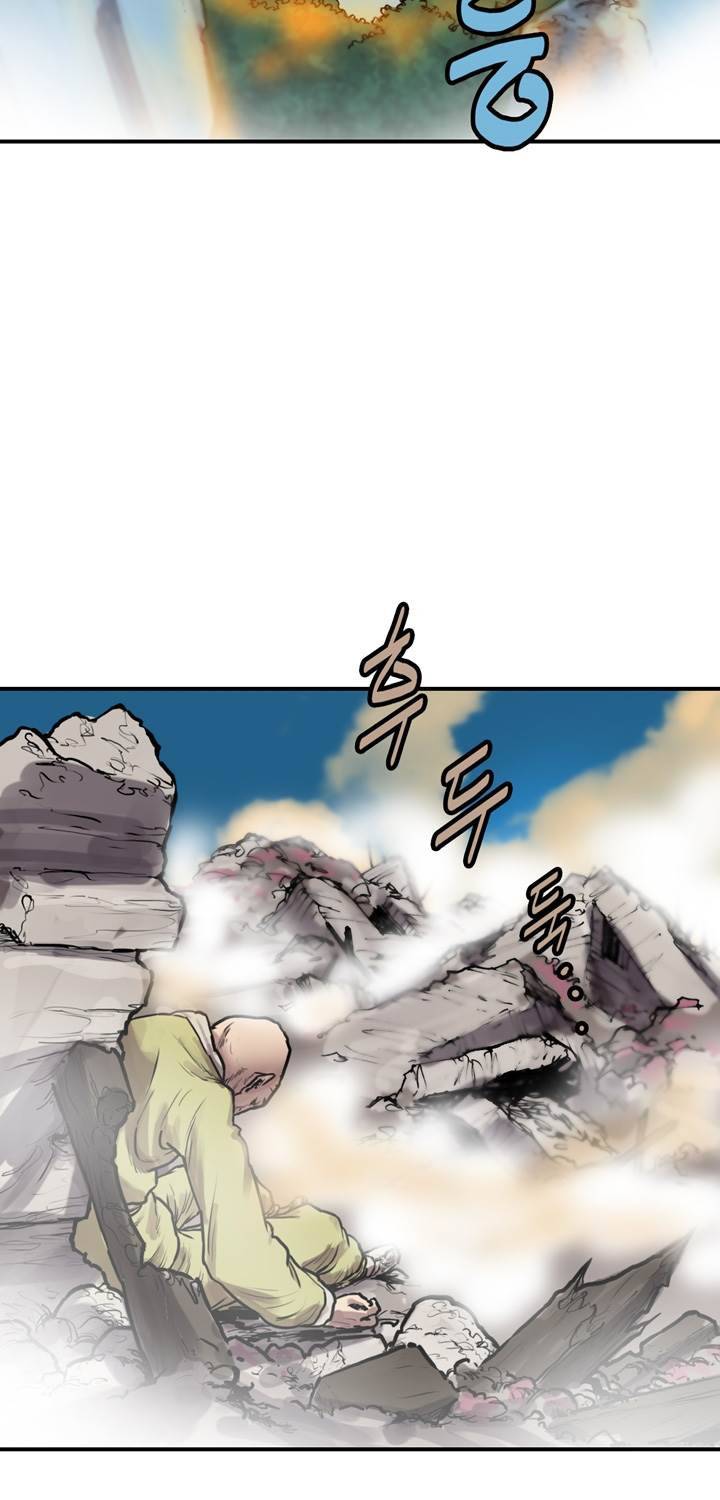 권왕무적 28화 7