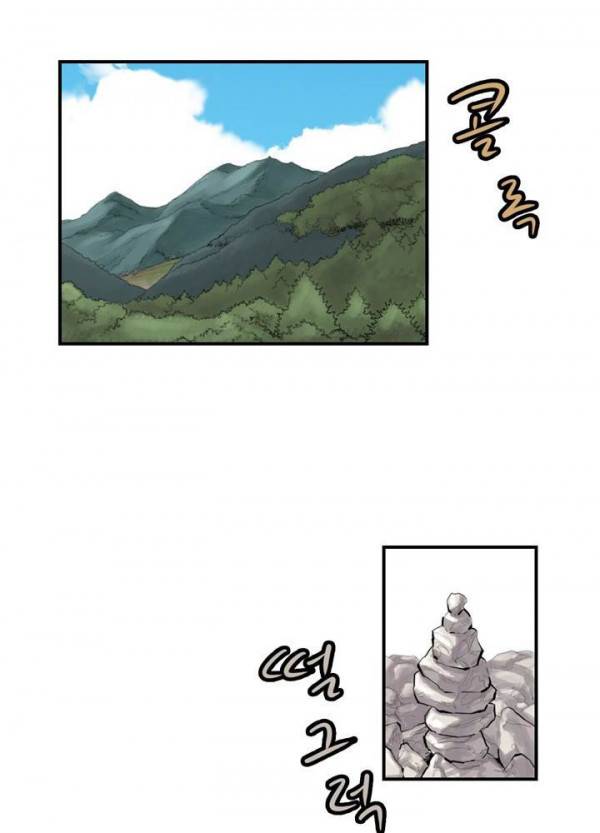권왕무적 48화 3