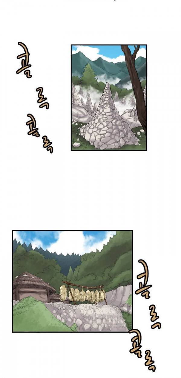 권왕무적 48화 4