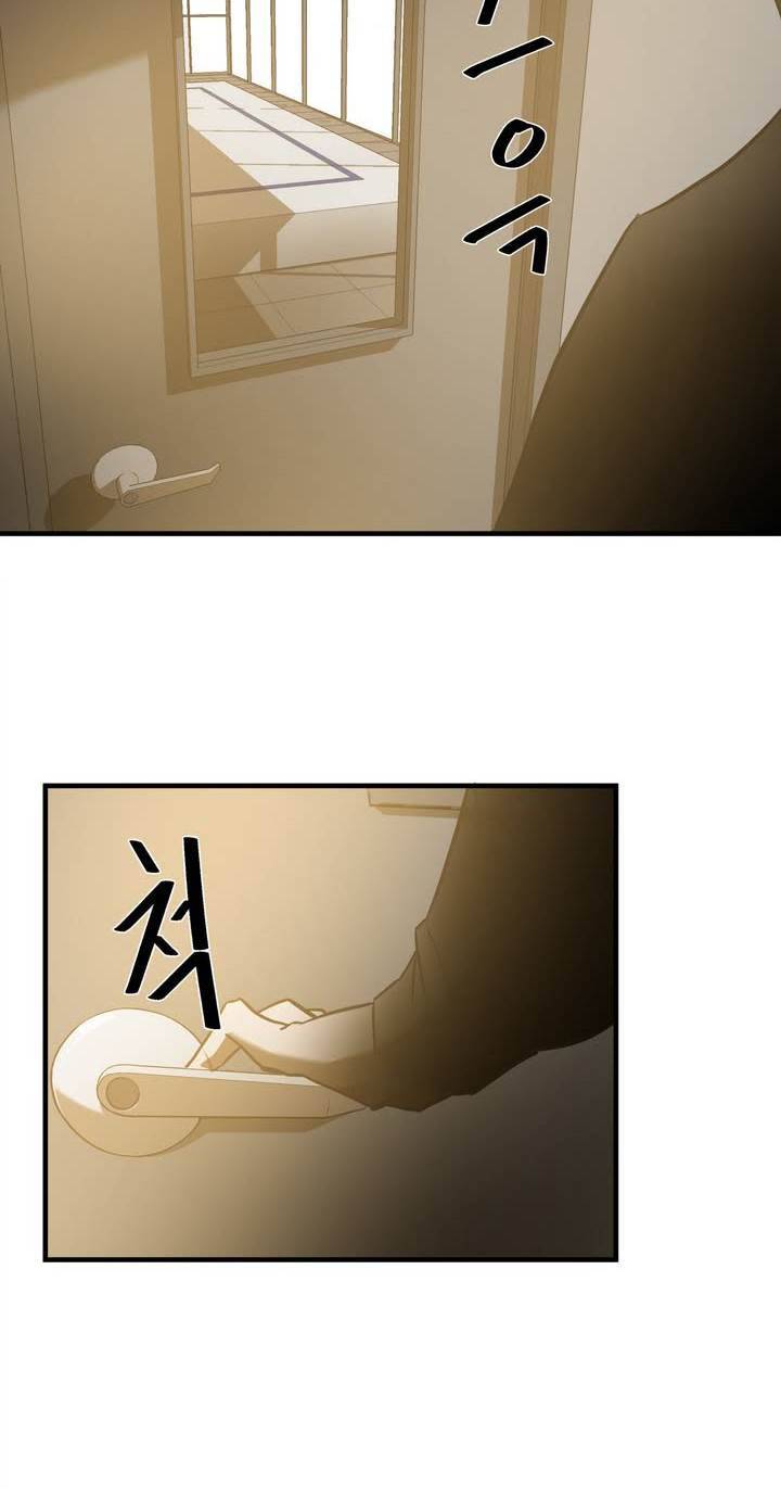 최강왕따 34화 4