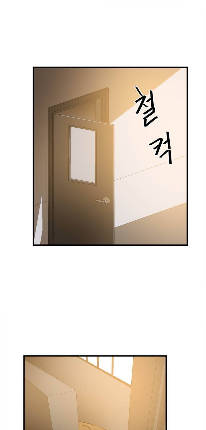 최강왕따 34화 5