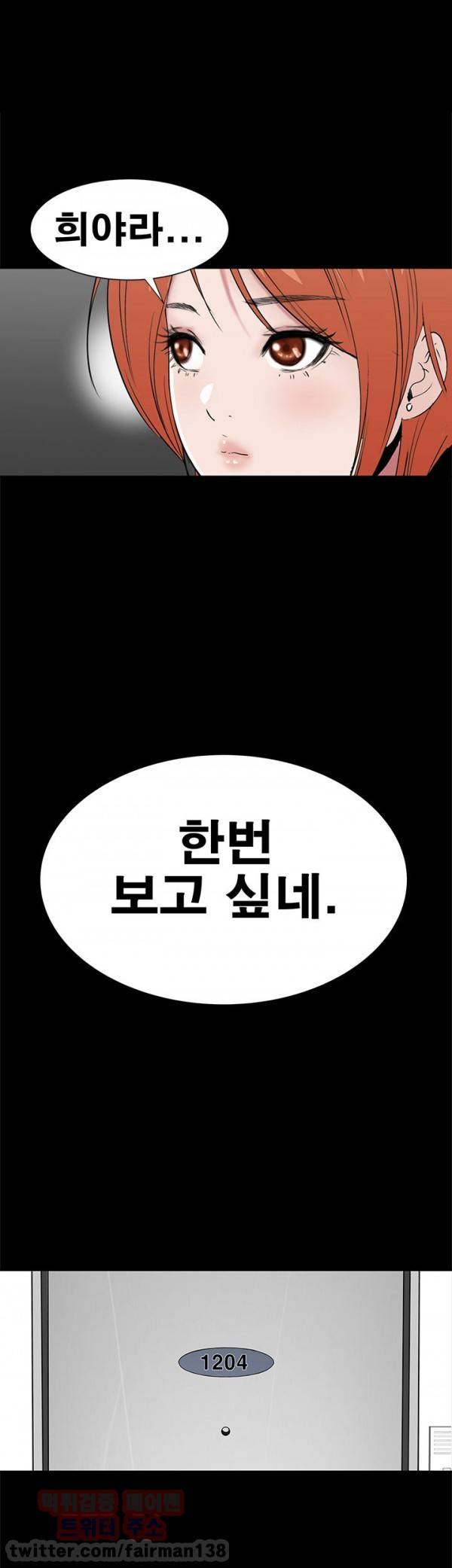 원룸 22화 1