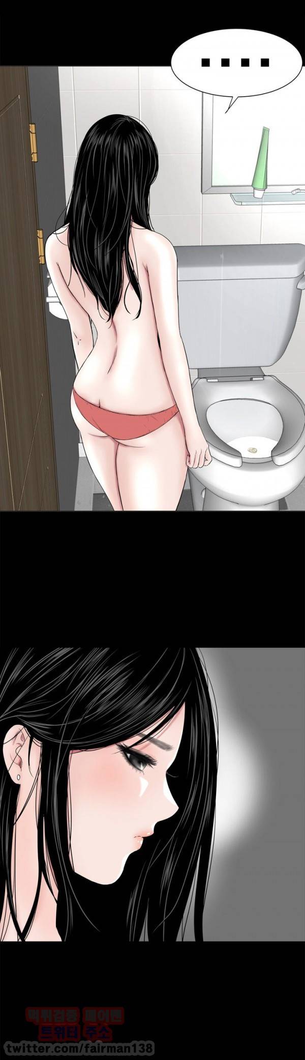 원룸 22화 5