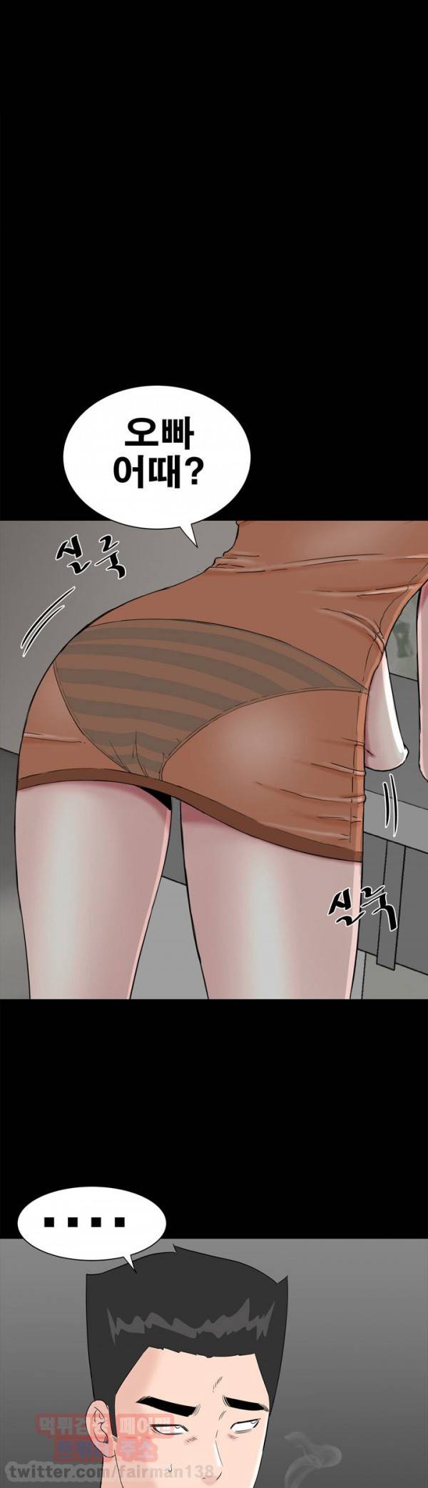 원룸 22화 9