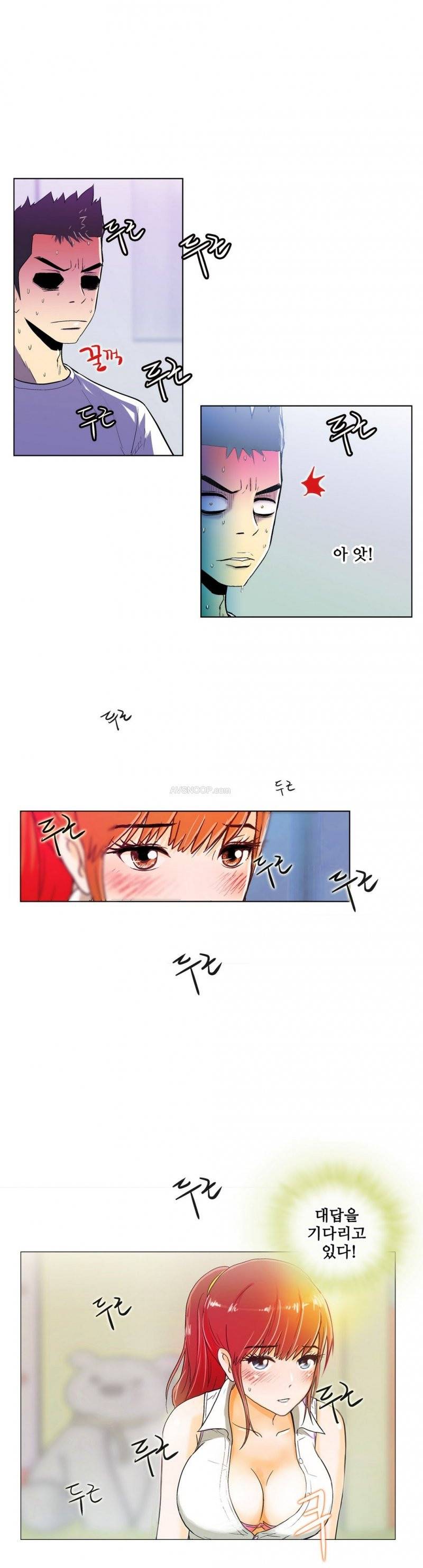 원룸히어로 3화 -시작을 앞두고 4