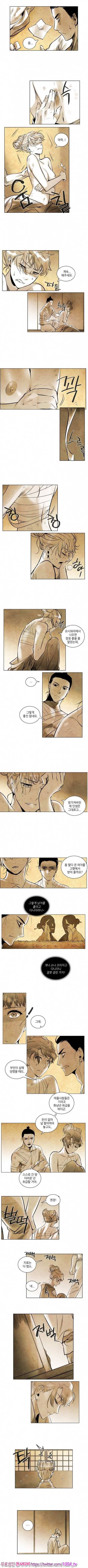 선비 사무라이 19화 2