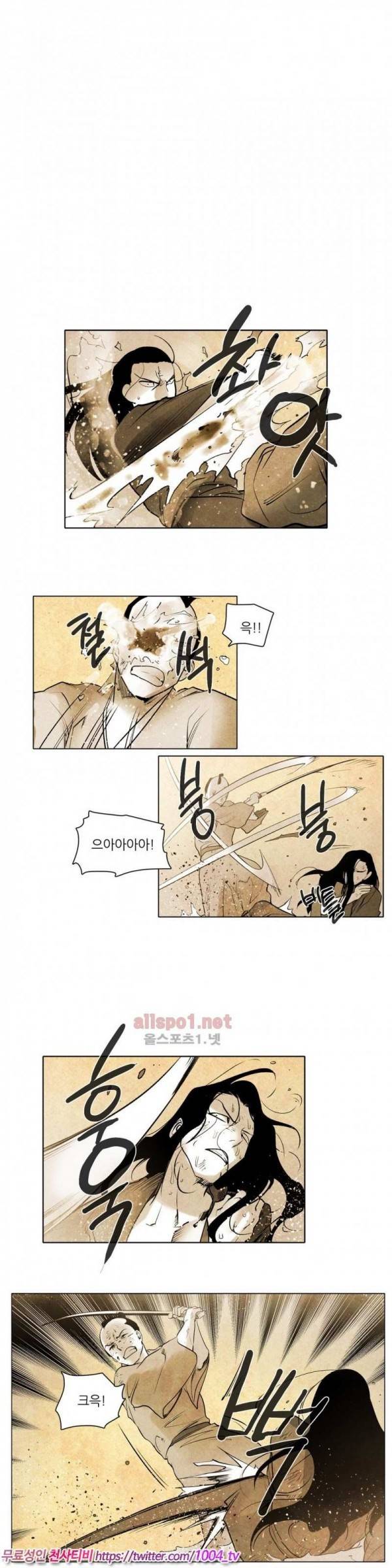 선비 사무라이 49화 2