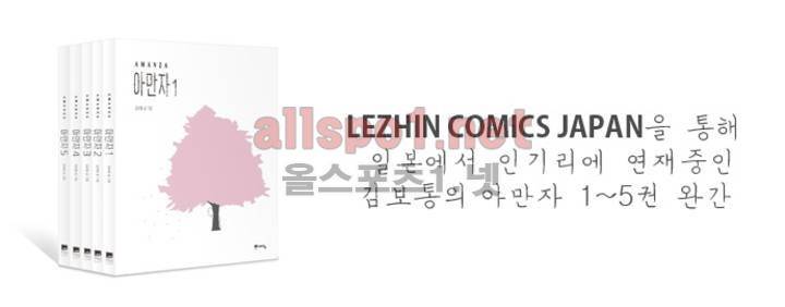D.P 개의 날 3화 14