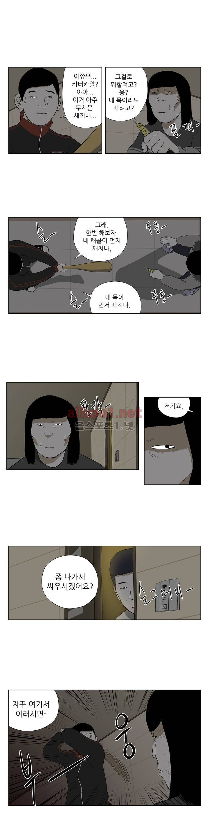 D.P 개의 날 23화 4