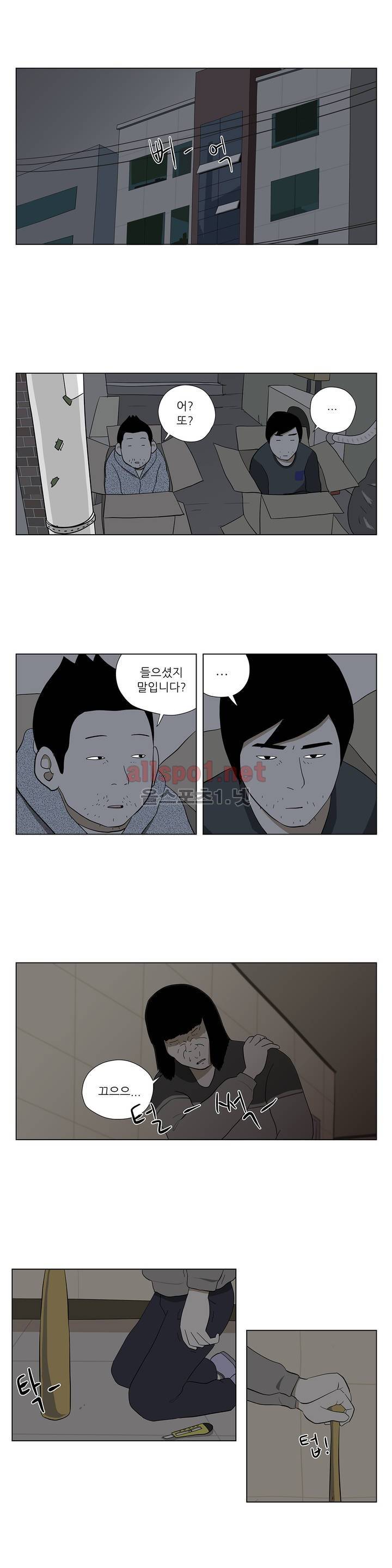D.P 개의 날 23화 5