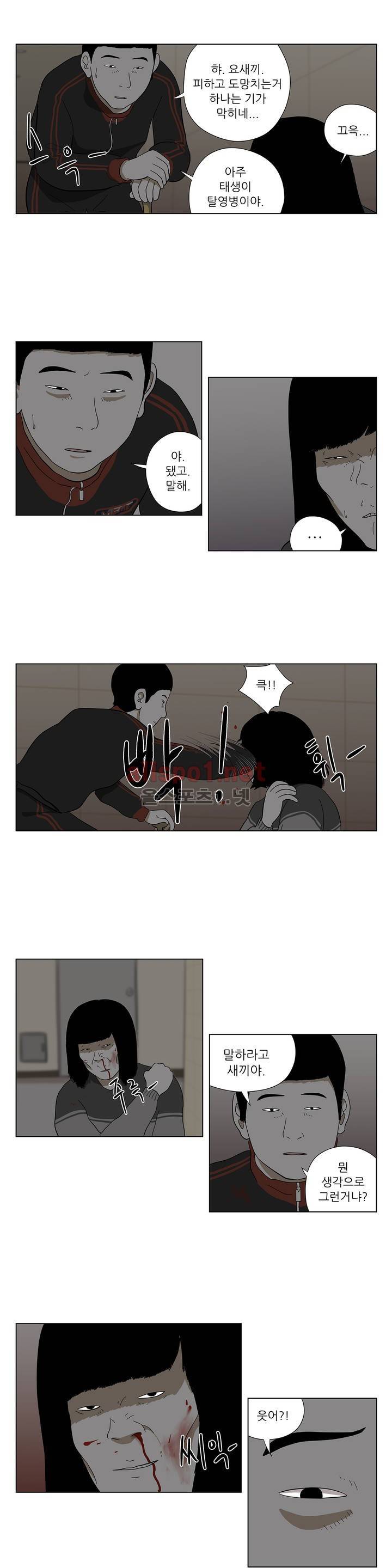 D.P 개의 날 23화 6