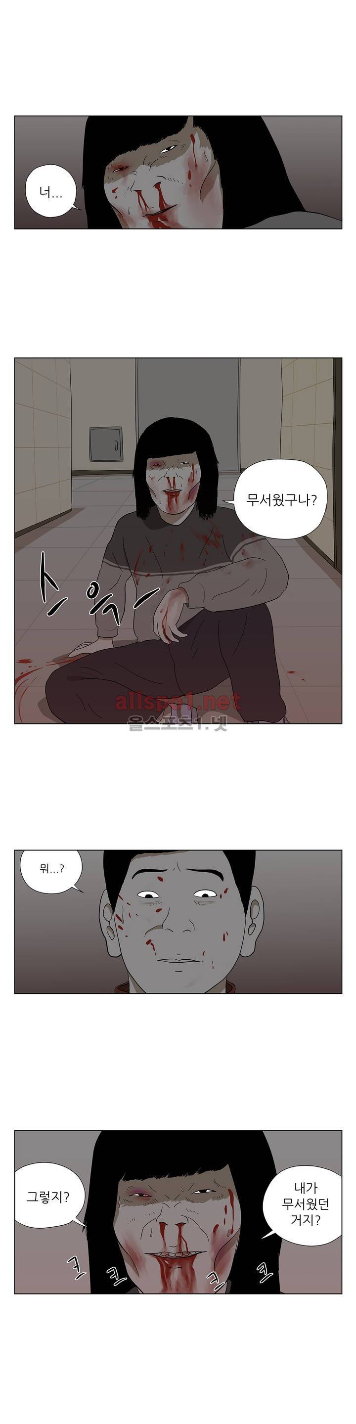D.P 개의 날 23화 8