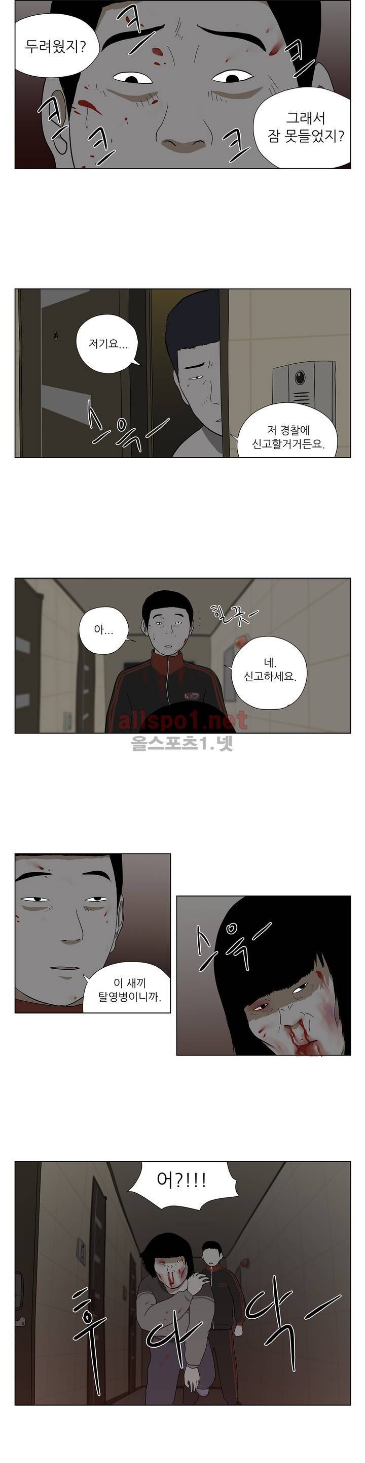 D.P 개의 날 23화 9