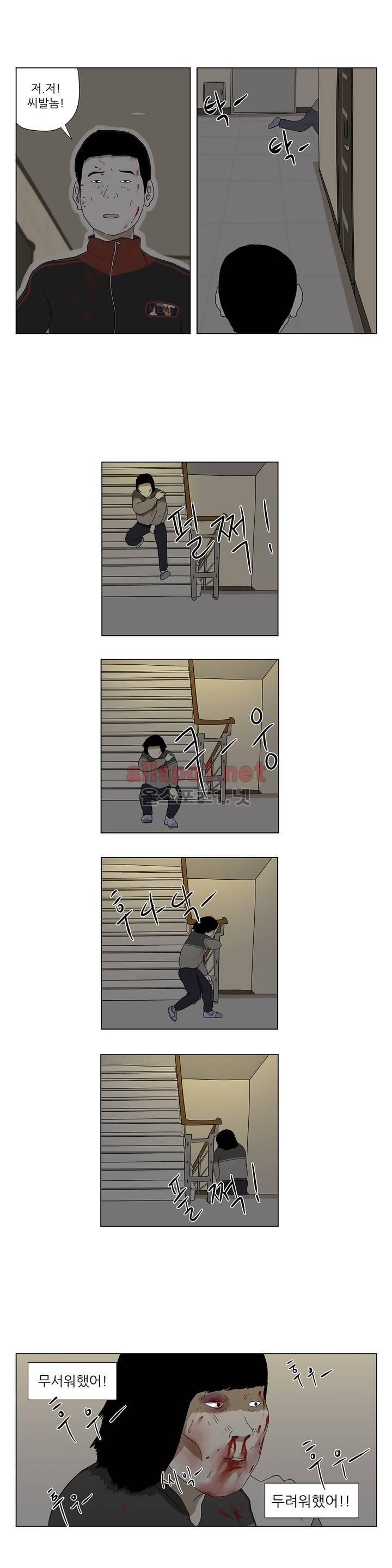 D.P 개의 날 23화 10