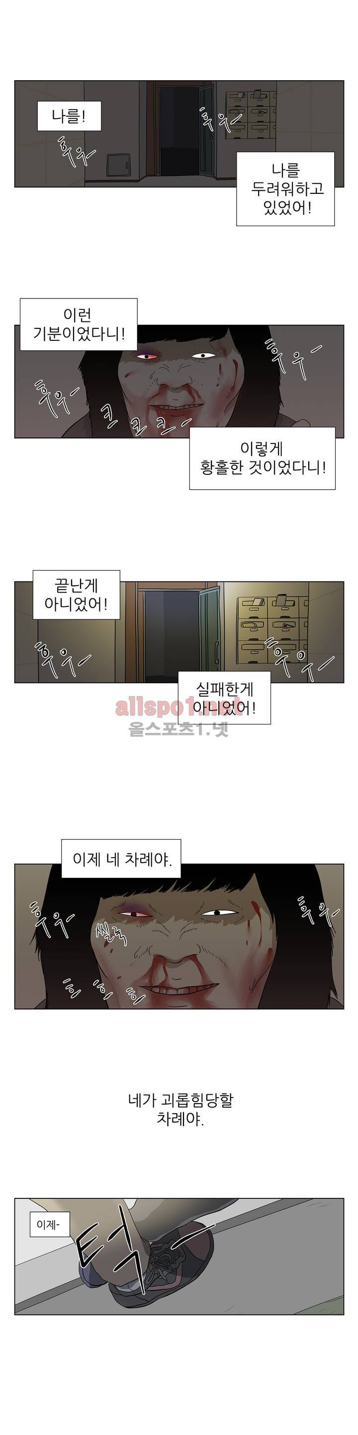 D.P 개의 날 23화 11