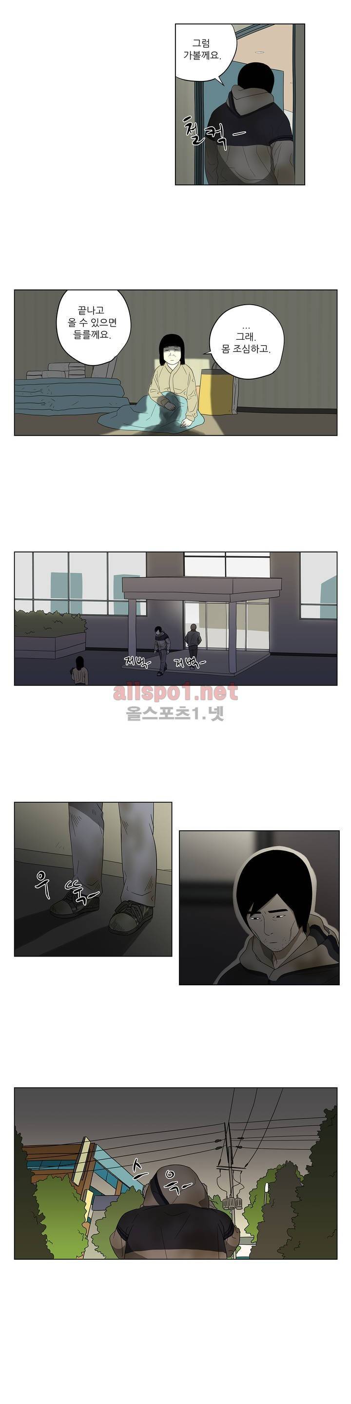 D.P 개의 날 43화 3
