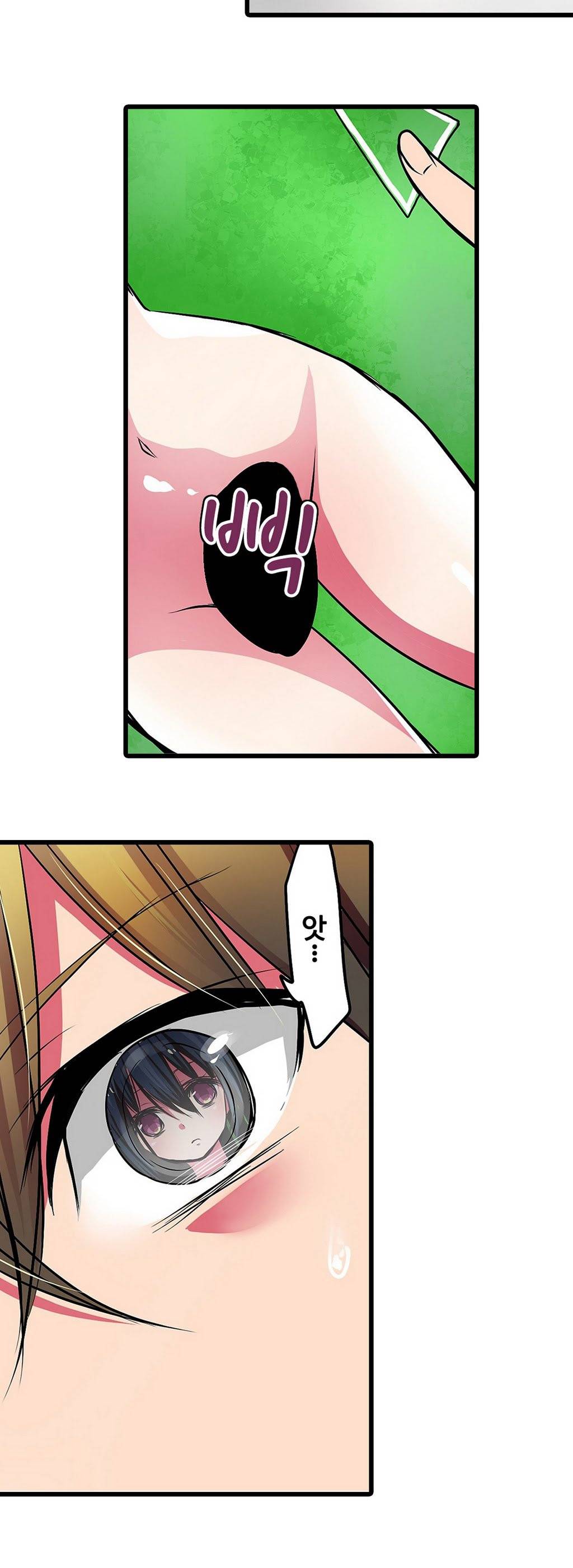 능욕 판매기 17화 7
