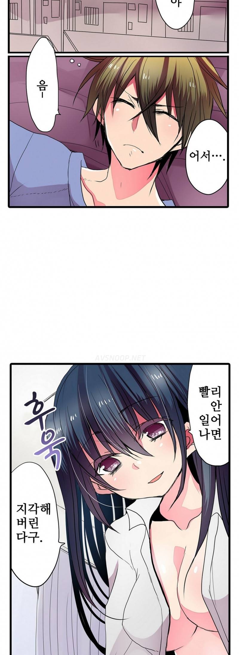 능욕 판매기 27화 2